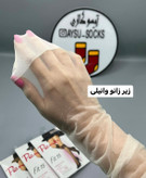 جوراب سه ربع تراکم ۱۵ (جوراب زیر زانو)
