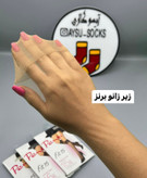 جوراب سه ربع تراکم ۱۵ (جوراب زیر زانو)