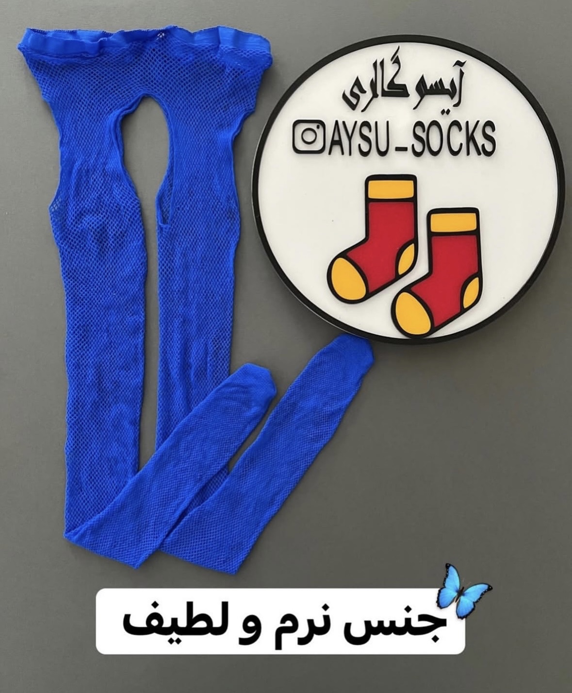 جورابشلواری فاقباز زنبوری در ۳ رنگ