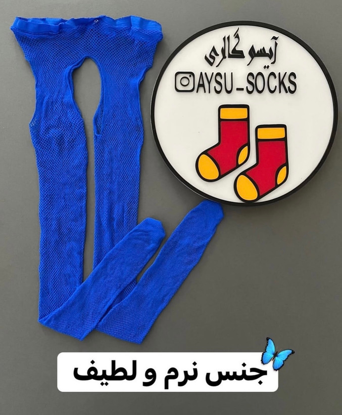 جورابشلواری فاقباز زنبوری در ۳ رنگ