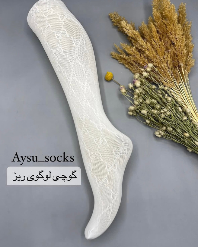 جورابشلواری گوچی لوگو ریز(سفید و مشکی)