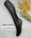 جورابشلواری گوچی لوگو درشت (سفید و مشکی)