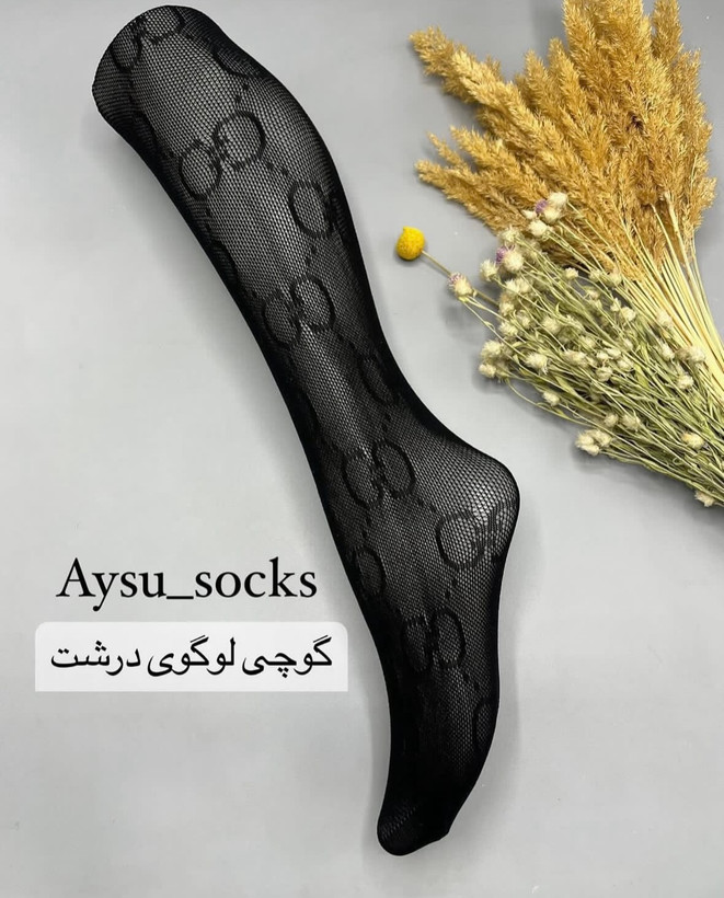 جورابشلواری گوچی لوگو درشت (سفید و مشکی)