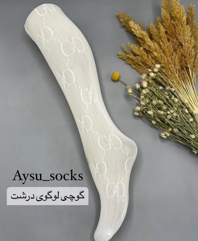 جورابشلواری گوچی لوگو درشت (سفید و مشکی)